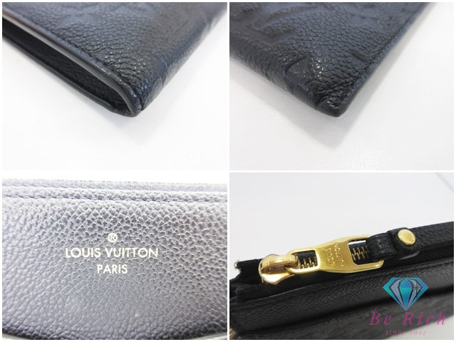 ルイ ヴィトン LOUIS VUITTON モノグラム アンプラント ポシェット メラニー MM M68705  黒 ノワール ブラック レザー ロゴ セカンドバッグ クラッチバッグ 【中古】【送料無料】 bk10706