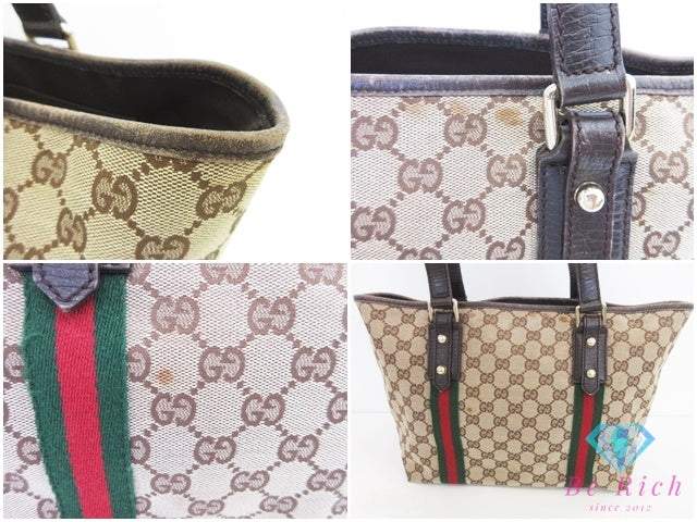 グッチ GUCCI トートバッグ 137395 GG ベージュ 茶 ロゴ シェリー ショルダーバッグ ハンドバッグ 鞄 【中古】【送料無料】 bk10714