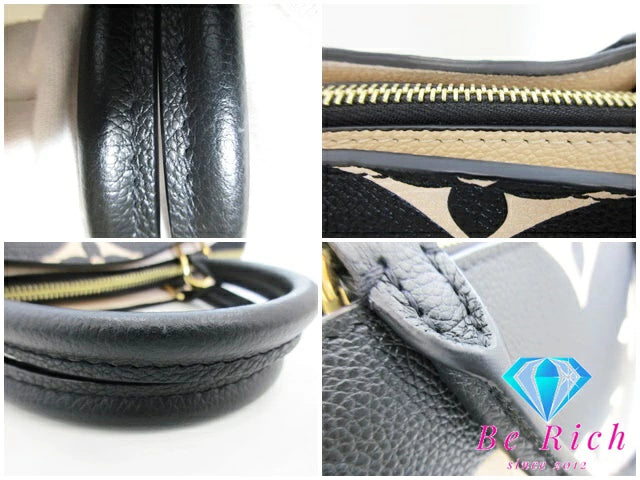 美品 ルイ ヴィトン LOUIS VUITTON 2way ハンドバッグ バイカラー モノグラム アンプラント プティ パレ PM M58913 ショルダーバッグ LV ロゴ 鞄  【中古】【送料無料】 bk8597