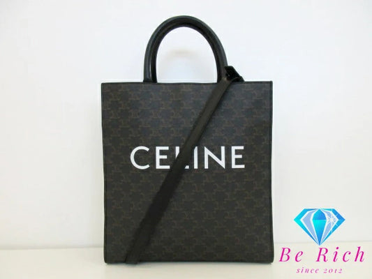美品 セリーヌ CELINE ミディアム バーティカル カバ 2way ハンドバッグ ショルダーバッグ トリオンフ キャンバス レザー ブラック  黒 ブラウン 茶 ロゴ 【中古】【送料無料】 bk9205