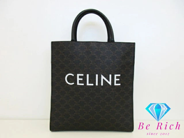 美品 セリーヌ CELINE ミディアム バーティカル カバ 2way ハンドバッグ ショルダーバッグ トリオンフ キャンバス レザー ブラック  黒 ブラウン 茶 ロゴ 【中古】【送料無料】 bk9205