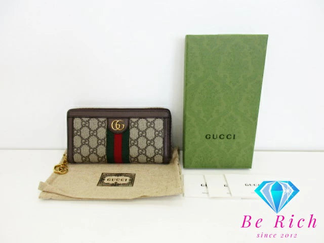 美品 グッチ GUCCI ラウンド ファスナー 長財布 523154 オフィディア GG スプリーム ベージュ シェリー ロゴ 二つ折り財布 ロング ウォレット 【中古】【送料無料】 bs3804