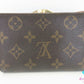 ルイ ヴィトン LOUIS VUITTON がま口 二つ折り財布 M61663 モノグラム ポルト モネ ビエ ヴィエノワ 茶 ブラウン LV ロゴ 中財布 ミディアム コンパクト ウォレット 【中古】【送料無料】 bs4127