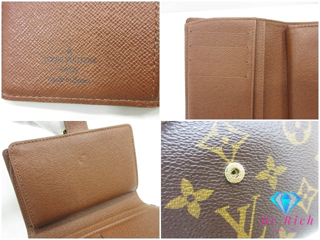 ルイ ヴィトン LOUIS VUITTON がま口 二つ折り財布 M61663 モノグラム ポルト モネ ビエ ヴィエノワ 茶 ブラウン LV ロゴ 中財布 ミディアム コンパクト ウォレット 【中古】【送料無料】 bs4145