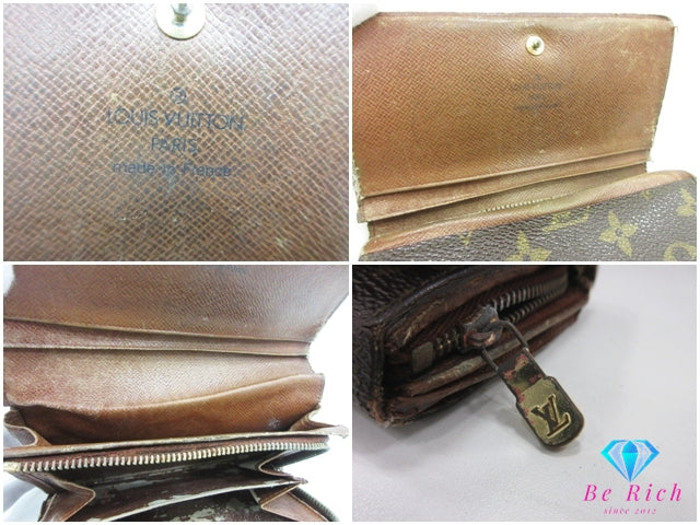 ルイ ヴィトン LOUIS VUITTON 二つ折り財布 モノグラム ポルト モネ ビエ トレゾール M61730 ブラウン 茶 L字ファスナー 小銭入れ LV ロゴ 中財布 ミディアム ウォレット 【中古】【送料無料】 bs4251