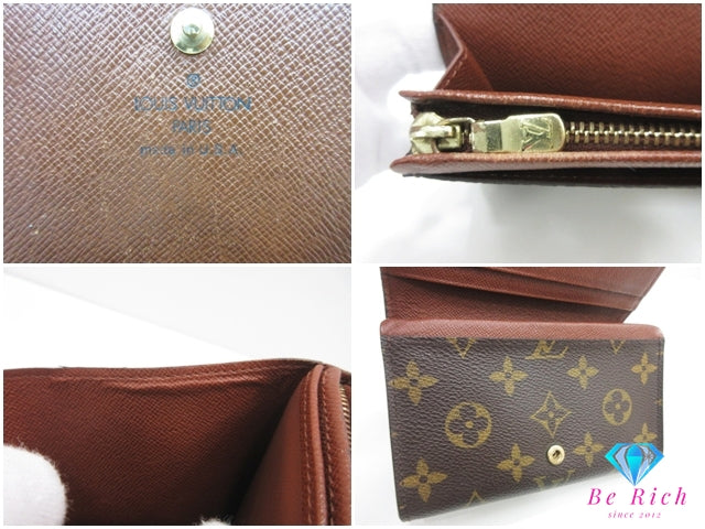 ルイ ヴィトン LOUIS VUITTON 二つ折り財布 モノグラム ポルト モネ ビエ トレゾール M61730 ブラウン 茶 L字ファスナー 小銭入れ LV ロゴ 中財布 ミディアム ウォレット 【中古】【送料無料】 bs4260