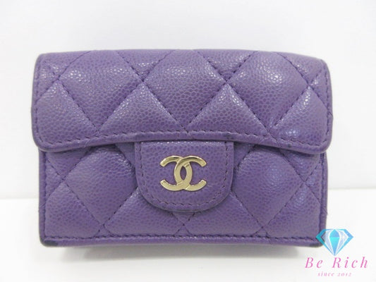 シャネル CHANEL Wホック 三つ折り財布 AP0230 マトラッセ 紫 パープル キャビアスキン レザー CC マーク ロゴ ミニ コンパクト ウォレット 【中古】【送料無料】 bs4353