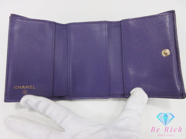 シャネル CHANEL Wホック 三つ折り財布 AP0230 マトラッセ 紫 パープル キャビアスキン レザー CC マーク ロゴ ミニ コンパクト ウォレット 【中古】【送料無料】 bs4353