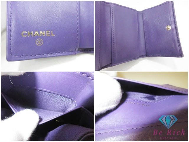 シャネル CHANEL Wホック 三つ折り財布 AP0230 マトラッセ 紫 パープル キャビアスキン レザー CC マーク ロゴ ミニ コンパクト ウォレット 【中古】【送料無料】 bs4353