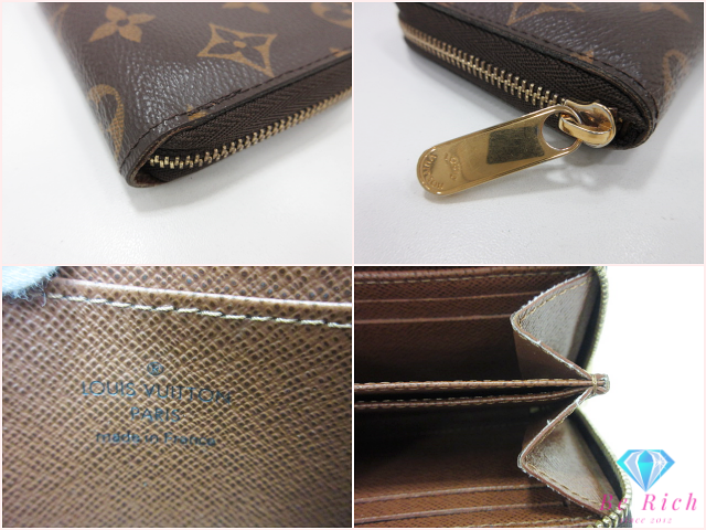ルイ ヴィトン LOUIS VUITTON モノグラム ジッピー コイン パース M60067 茶 ブラウン PVC レザー 小銭入れ カード ケース コンパクト ウォレット 【中古】【送料無料】 bs4376