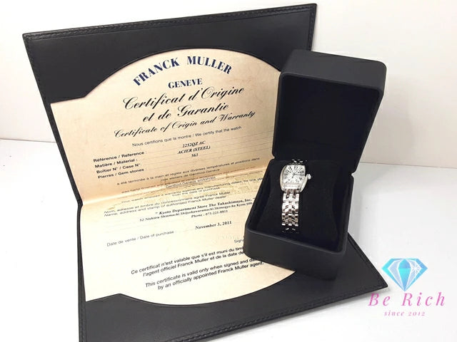 フランクミュラー FRANCK MULLER トノー カーベックス インターミディエ レディース 腕時計 2252 QZ AC シルバー SS ブレス ロゴ アナログ クオーツ QZ ウォッチ  【中古】【送料無料】 bt3215