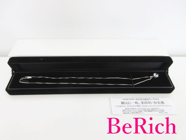 シルバー SILVER 925 一粒 キュービック ジルコニア 付 ネックレス ペンダント トップ ヘッド SV CZ ジュエリー アクセサリー 【中古】【送料無料】dgs2913