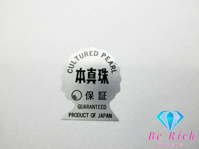 淡水 パール 真珠 3 - 4 mm 珠 デザイン ステーション ネックレス ペンダント ナイロン シルバー SILVER 925 ジュエリー アクセサリー 【中古】【送料無料】dgs3782