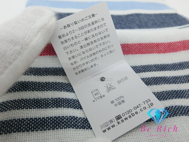 ラルフ ローレン RALPH LAUREN ガーゼ タオル ハンカチ 24.5 × 25 cm ボーダー ホワイト ネイビー レッド 白 青 赤 綿 コットン パイル POLO ポロ   【中古】【送料無料】 h1328