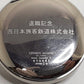 シチズン CITIZEN ポケットウォッチ 懐中時計 4769-T000185 白 ホワイト シルバー SS アナログ クォーツ QZ ウォッチ 鉄道時計  【中古】【送料無料】 ht5365