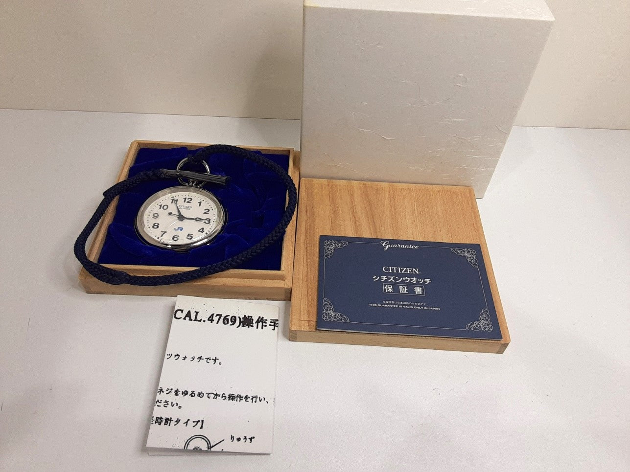 シチズン CITIZEN ポケットウォッチ 懐中時計 4769-T000185 白 ホワイト シルバー SS アナログ クォーツ QZ ウォッチ 鉄道時計  【中古】【送料無料】 ht5365
