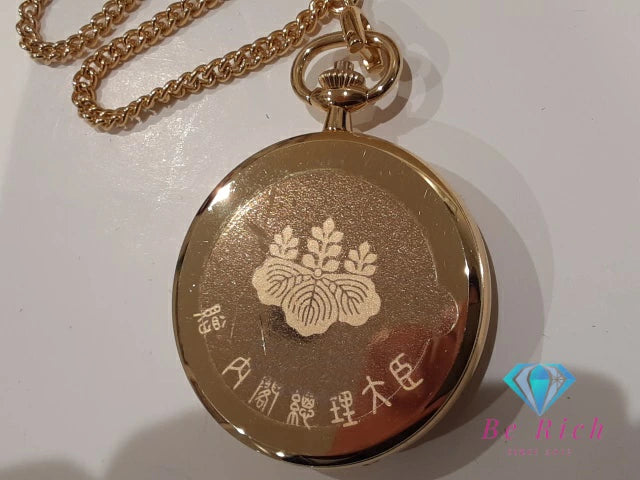 セイコー SEIKO 懐中時計 ポケットウォッチ 贈 内閣総理大臣 7N07-001A アイボリー ゴールド スモール セコンド SS GP アナログ クォーツ QZ ウォッチ 鉄道   【中古】【送料無料】 ht6108