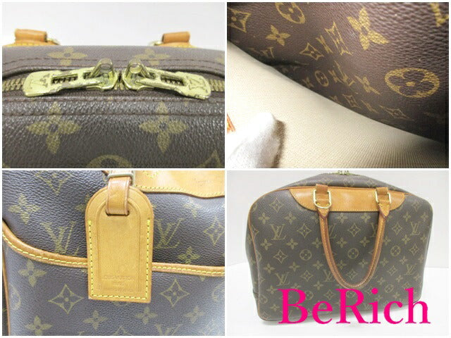 ルイ ヴィトン LOUIS VUITTON ハンドバッグ モノグラム ドーヴィル M47270 茶 ブラウン LV ロゴ PVC レザー ボストンバッグ 【中古】【送料無料】 bk8107