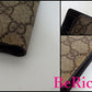 グッチ GUCCI メンズ 二つ折り財布 118379 GG プラス ベージュ ブラウン 茶 PVC レザー ロゴ コンパクト ウォレット  【中古】【送料無料】bs2537