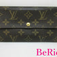 ルイ ヴィトン LOUIS VUITTON 長財布 モノグラム ポルトフォイユ サラ M61734 LV ロゴ 二つ折り財布 ロング ウォレット 【中古】【送料無料】 bs2879