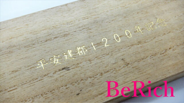 平安遷都 1200年記念 腕時計 白 ホワイト ゴールド 文字盤 SS レザー 黒 ブラック アナログ クォーツ【中古】【送料無料】ht3752